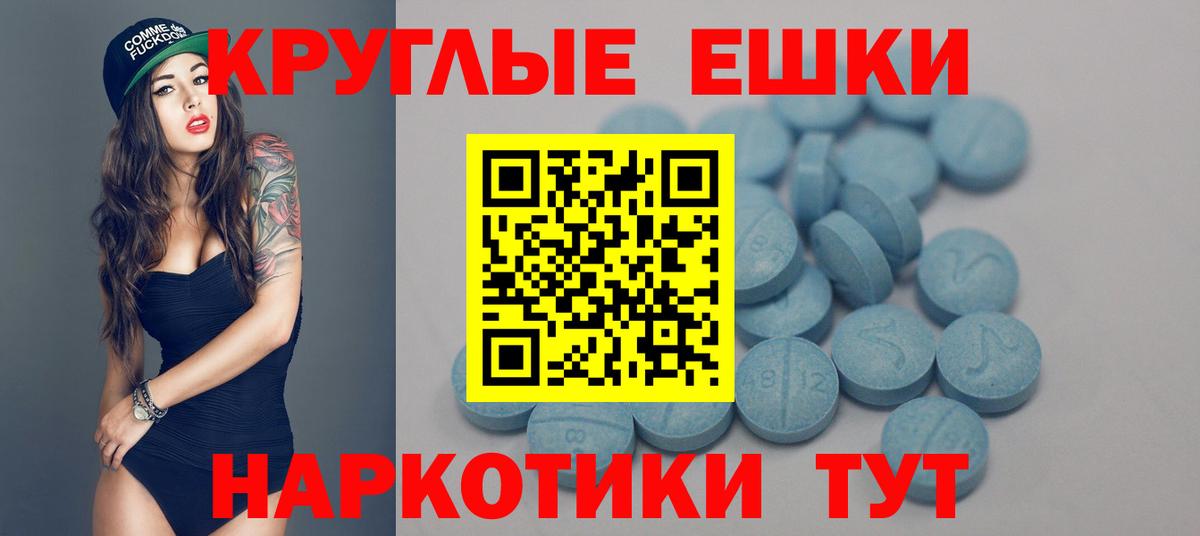 Экстази ешки Южно-Сахалинск