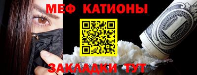 прущая мука Славгород