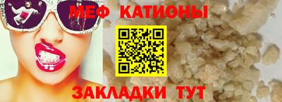 ALPHA PVP Славянск-на-Кубани