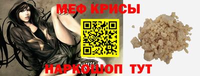 прущая мука Славгород