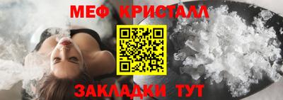 ALPHA PVP Славянск-на-Кубани