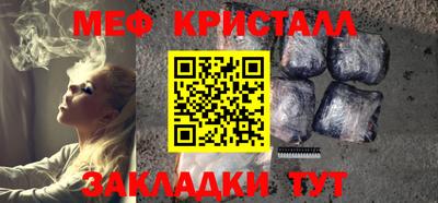 apvp Сланцы