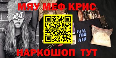 ALPHA PVP Славянск-на-Кубани