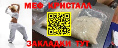прущая мука Славгород