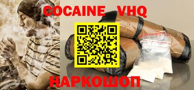 ALPHA PVP Славянск-на-Кубани