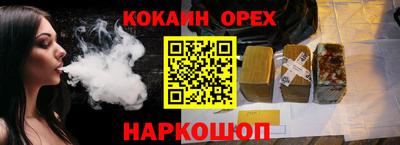 apvp Сланцы
