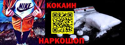 ALPHA PVP Славянск-на-Кубани