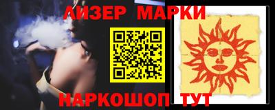 apvp Сланцы