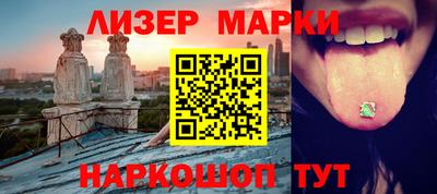 ALPHA PVP Славянск-на-Кубани