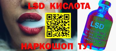 apvp Сланцы