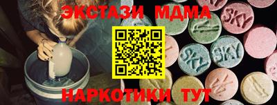 ALPHA PVP Славянск-на-Кубани
