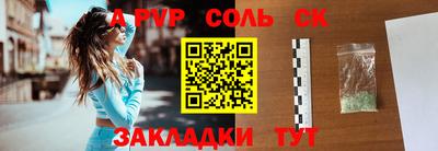 прущая мука Славгород