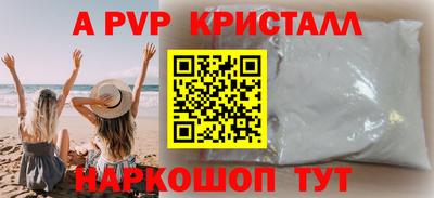 прущая мука Славгород