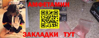 ALPHA PVP Славянск-на-Кубани