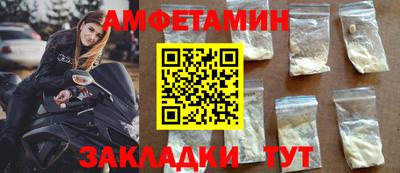 прущая мука Славгород
