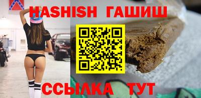apvp Сланцы
