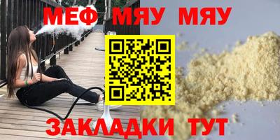 ALPHA PVP Славянск-на-Кубани