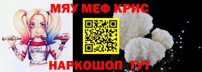 ALPHA PVP Славянск-на-Кубани