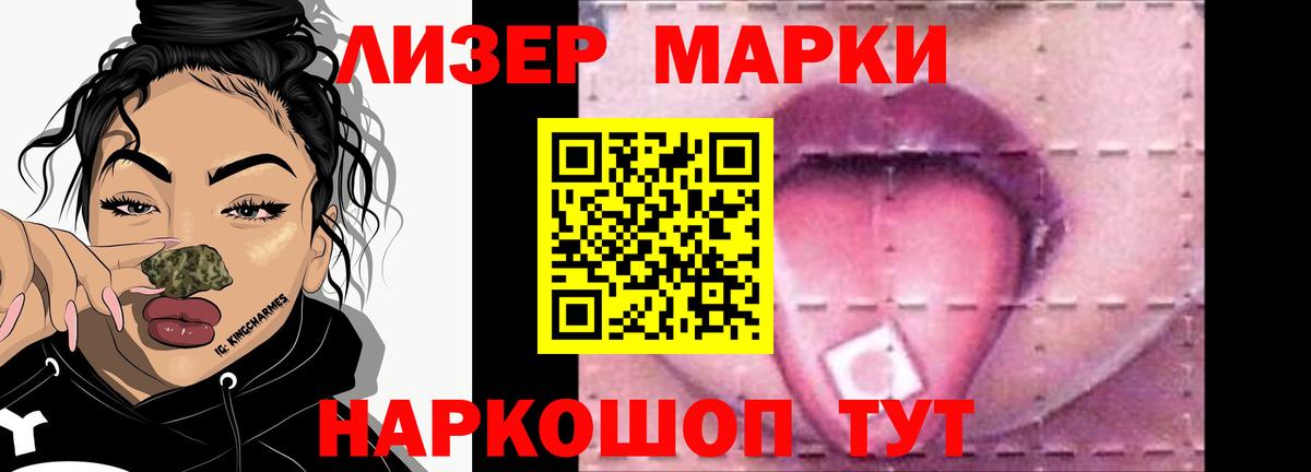 Южно-Сахалинск  Лсд 25 экстази кислота  ЛСД экстази  Вход с VPN 