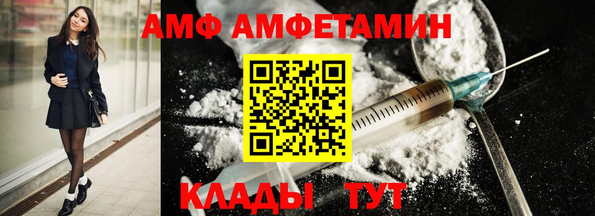 Первитин пудра Южно-Сахалинск