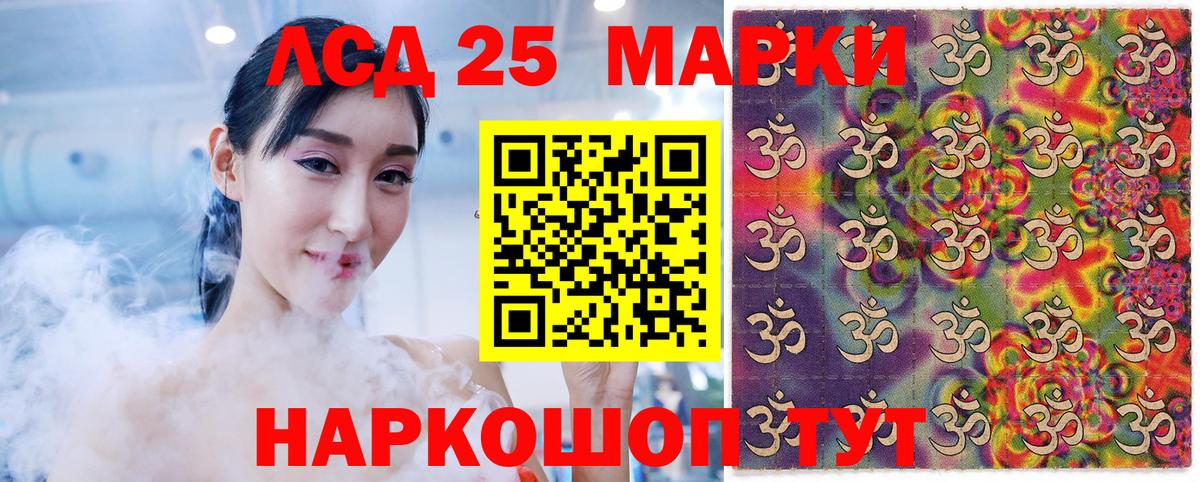 Наркотические марки 1500мкг  Вход с VPN  Южно-Сахалинск 