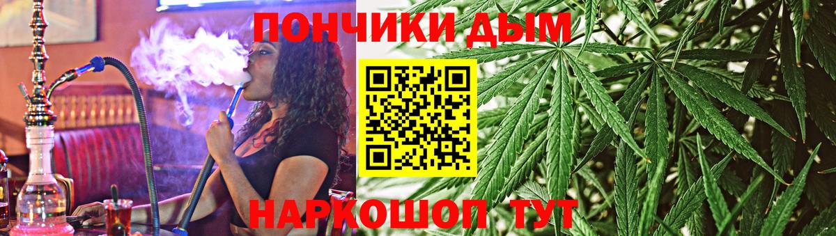 Шишки марихуана White Widow Южно-Сахалинск